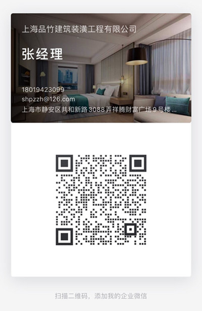 品竹裝飾.jpg